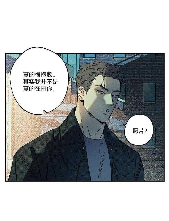 湿沙肆虐韩漫免费无删减漫画,第7话2图