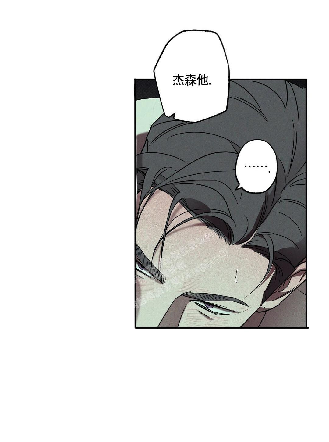 狂沙肆虐讲的是什么漫画,第18话2图