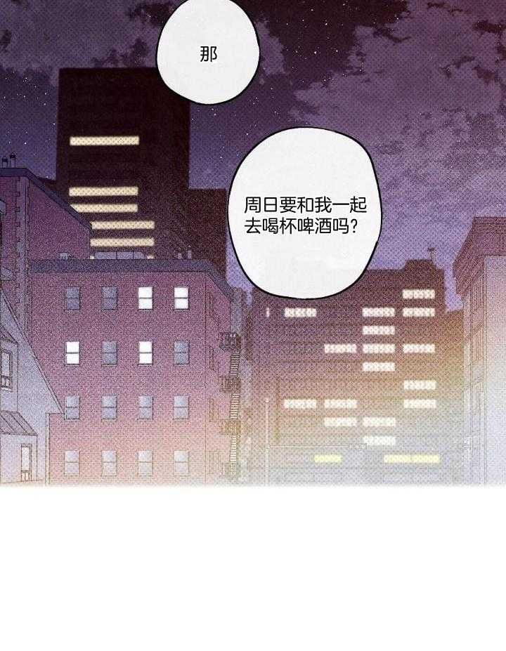 狂沙肆虐漫画讲的什么漫画,第11话4图