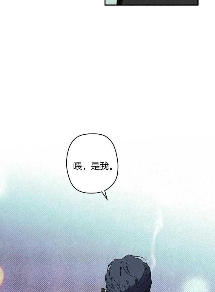 湿沙肆虐在哪里看漫画,第16话4图