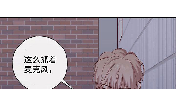 幻想烛火第二集漫画,第44话4图