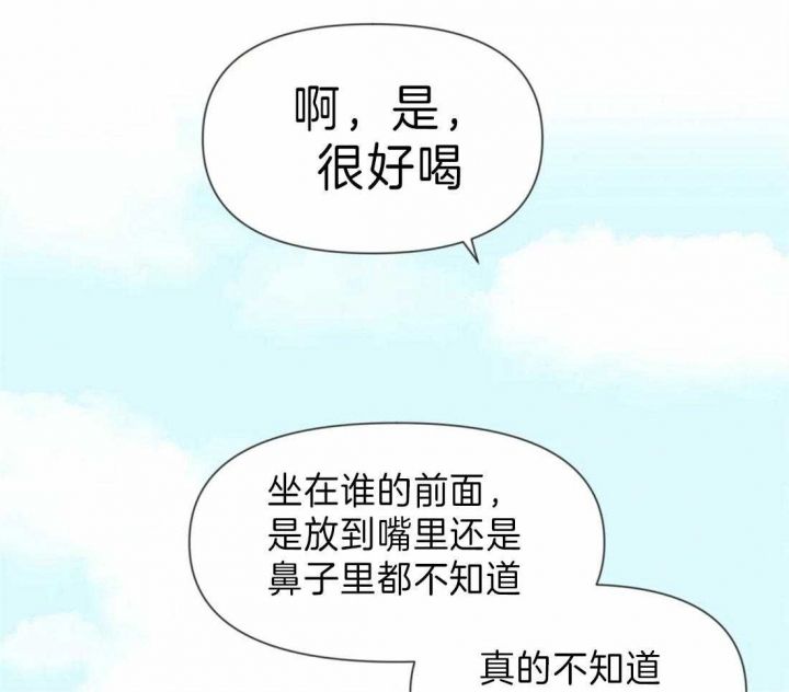 恋物癖漫画,第38话4图