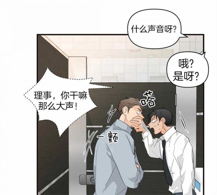 恋物癖漫画全集无删减免费阅读漫画,第18话1图