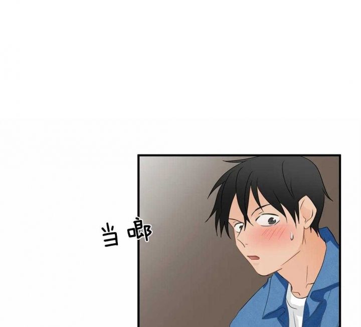 恋物癖的自述漫画,第25话1图