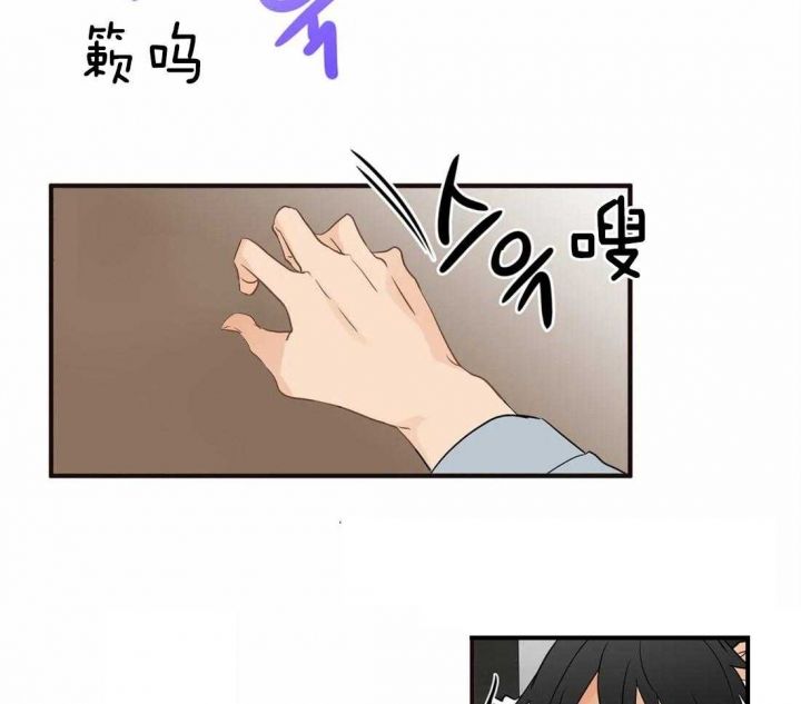 恋物癖漫画全集无删减免费阅读漫画,第18话2图