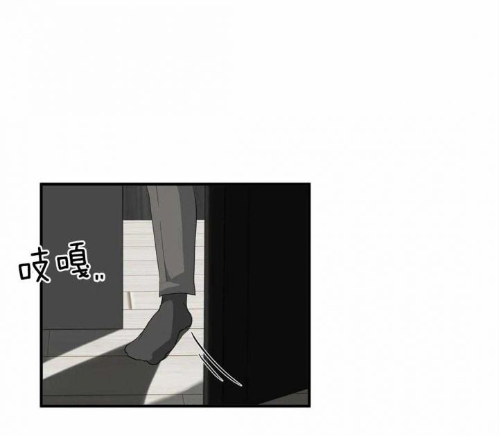 恋物癖漫画,第64话5图