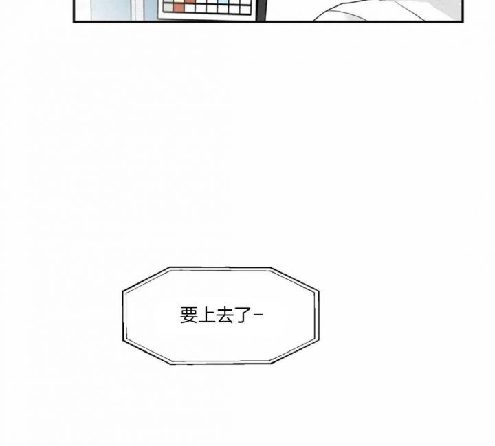 恋物症怎么治疗漫画,第5话5图