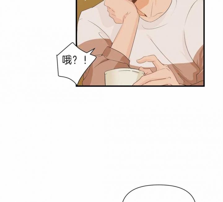 恋物癖漫画,第28话3图