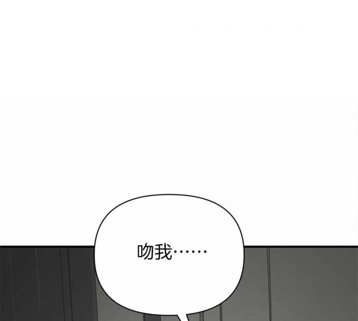 恋物癖剧本杀真相漫画,第65话1图