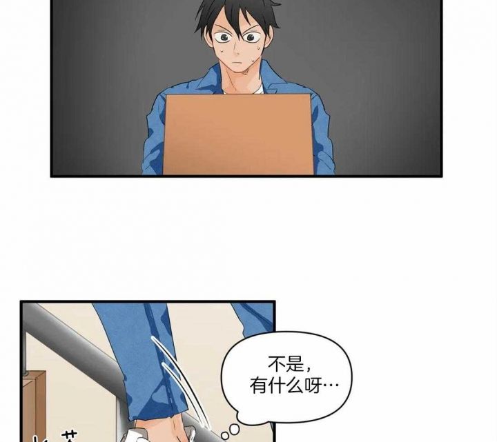 恋物癖英文漫画,第21话5图