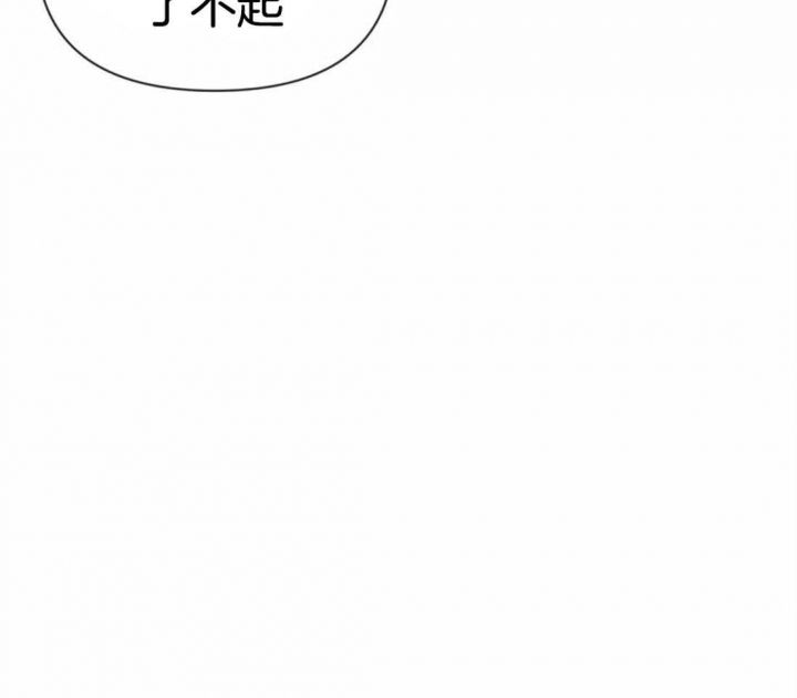 恋物癖英文漫画,第38话3图