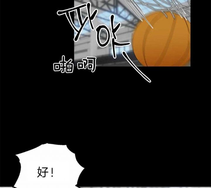 恋物癖漫画全集无删减免费阅读漫画,第47话4图