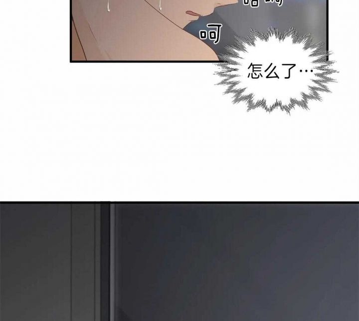 恋物症怎么改掉漫画,第39话4图