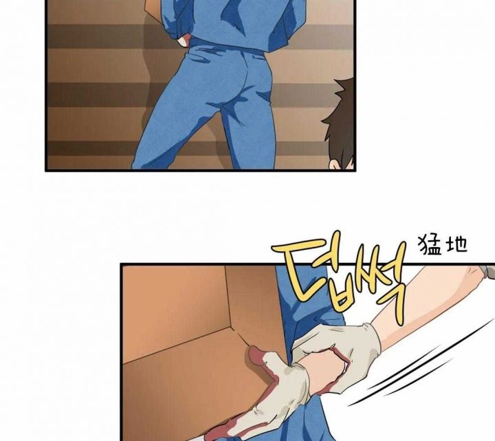 恋物癖英文漫画,第21话3图