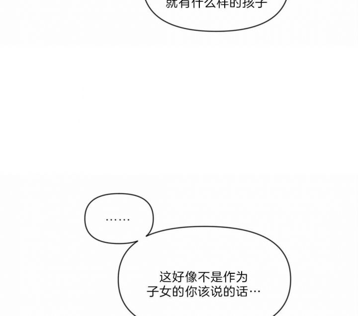 恋物癖射高跟鞋漫画,第34话1图