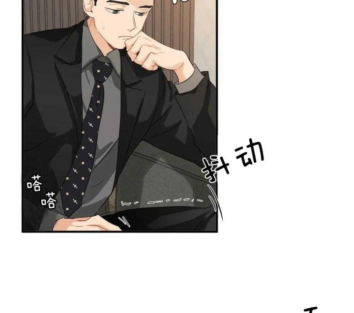 恋物癖漫画,第81话4图