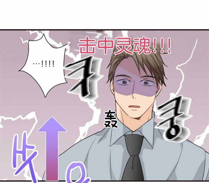 恋物癖漫画全集无删减免费阅读漫画,第18话1图