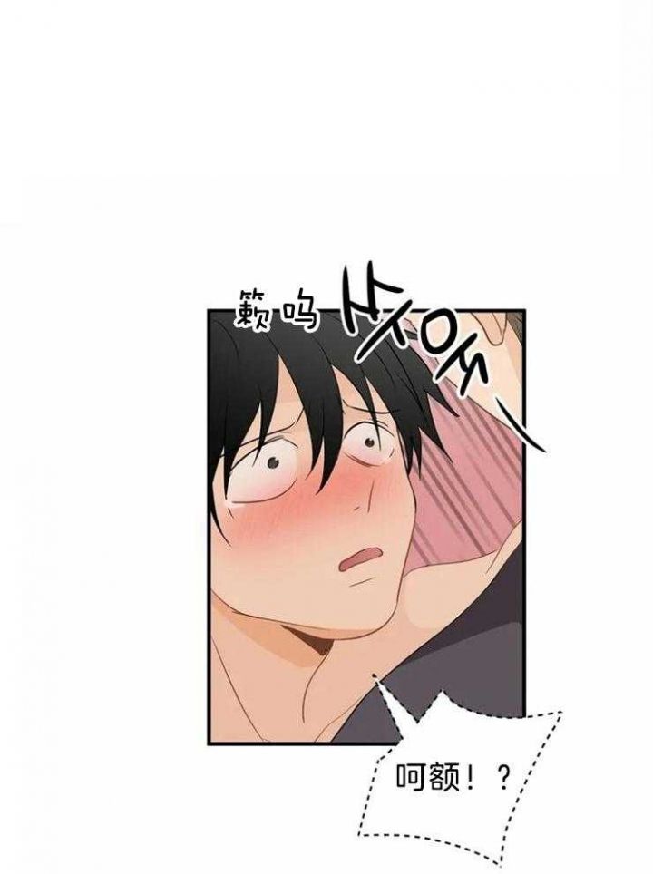 恋物癖漫画全集无删减免费阅读漫画,第53话5图