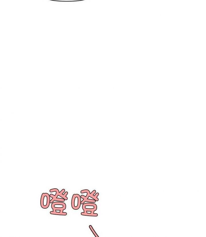 恋物癖漫画,第66话4图