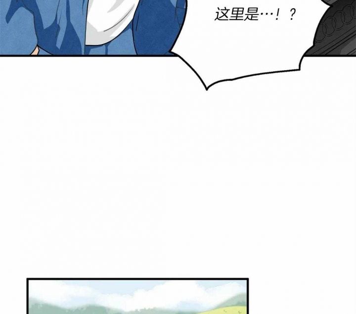 恋物癖剧本杀真相漫画,第23话3图