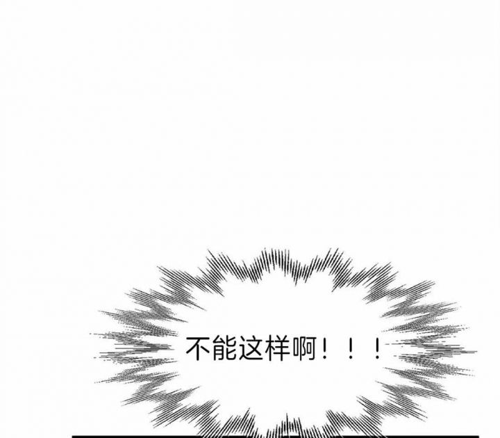 恋物癖患者从根源上讲是跟什么有关漫画,第38话1图