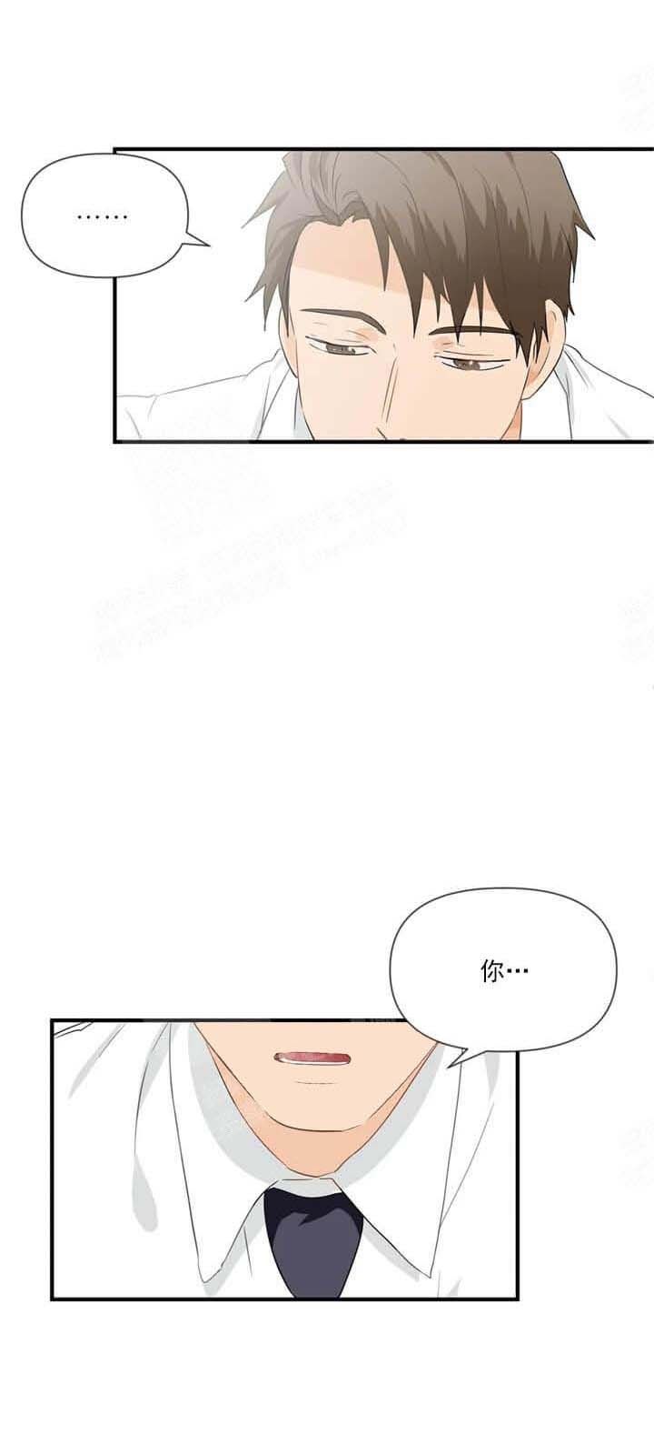 恋物癖漫画,第37话1图