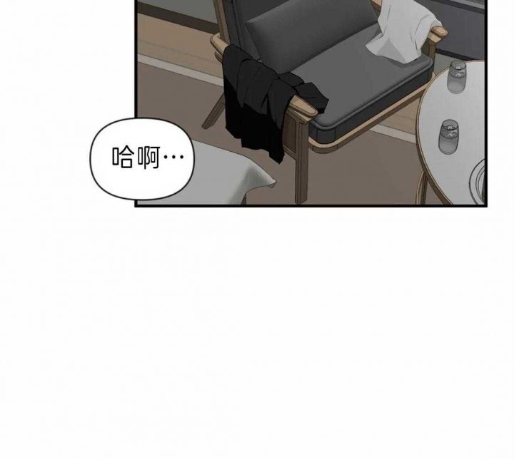 恋物症怎么改掉漫画,第39话3图