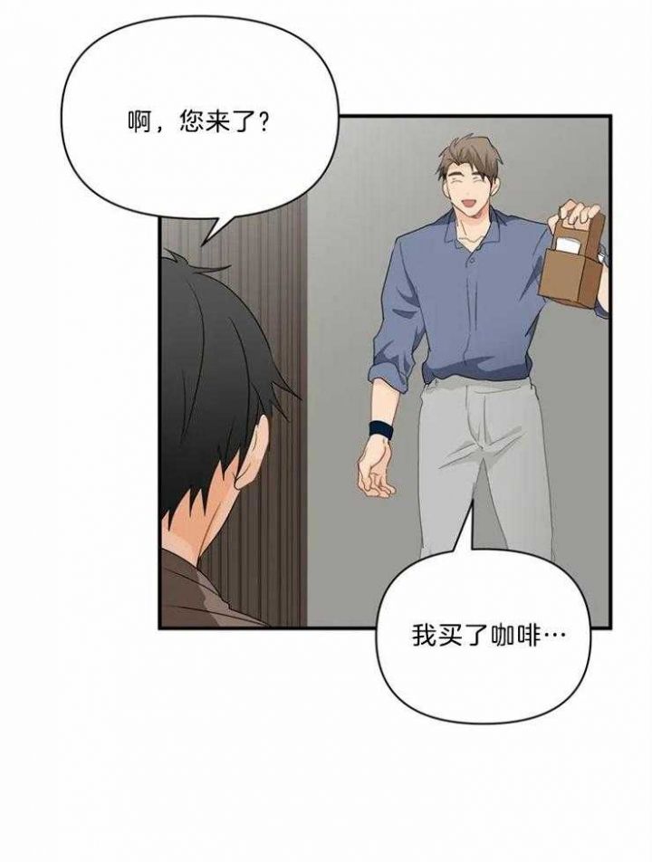 恋物癖的自述漫画,第56话5图