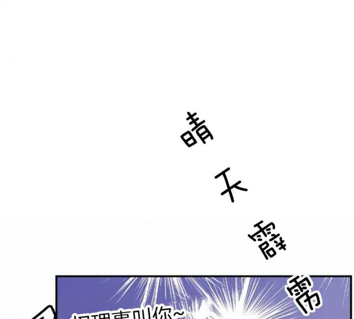 恋物症怎么治疗漫画,第5话1图