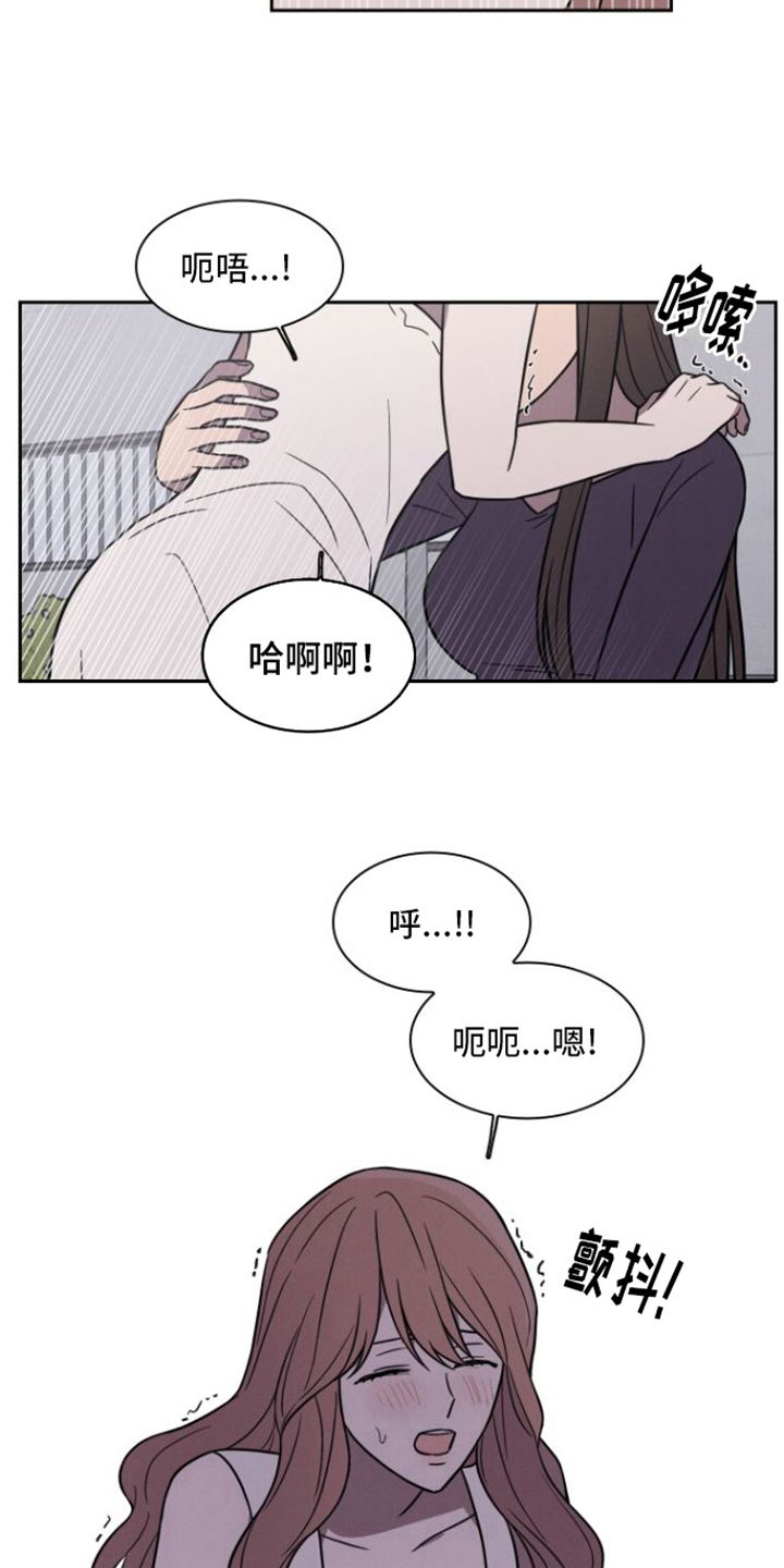 玻璃花房图片漫画,第29话1图