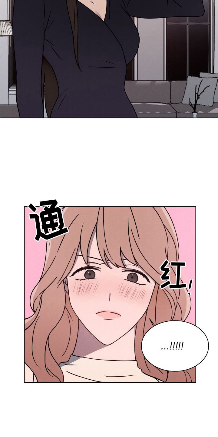 玻璃花瓶批发漫画,第2话2图