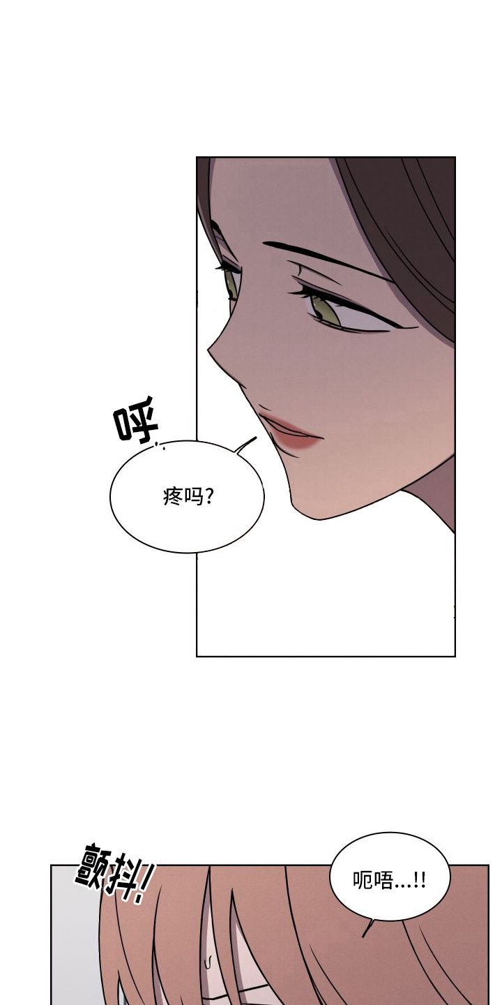 玻璃花房图片漫画,第1话1图