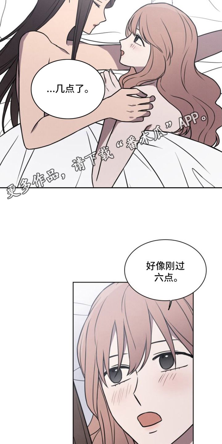 玻璃花瓶批发漫画,第21话1图