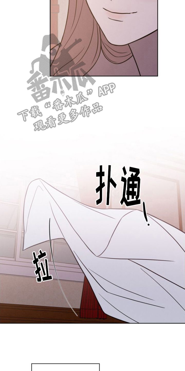 玻璃花舞超武合成漫画,第33话5图