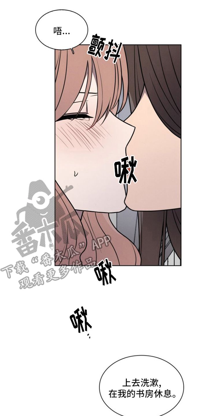 玻璃花韩剧在线观看完整版漫画,第22话4图