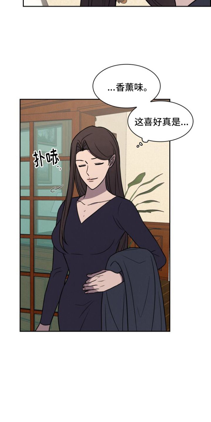 玻璃花瓶批发漫画,第31话5图