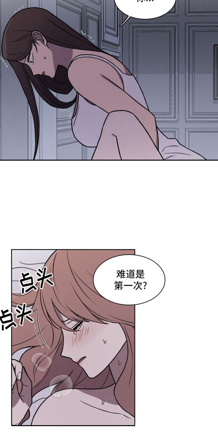 玻璃花瓶批发漫画,第19话5图