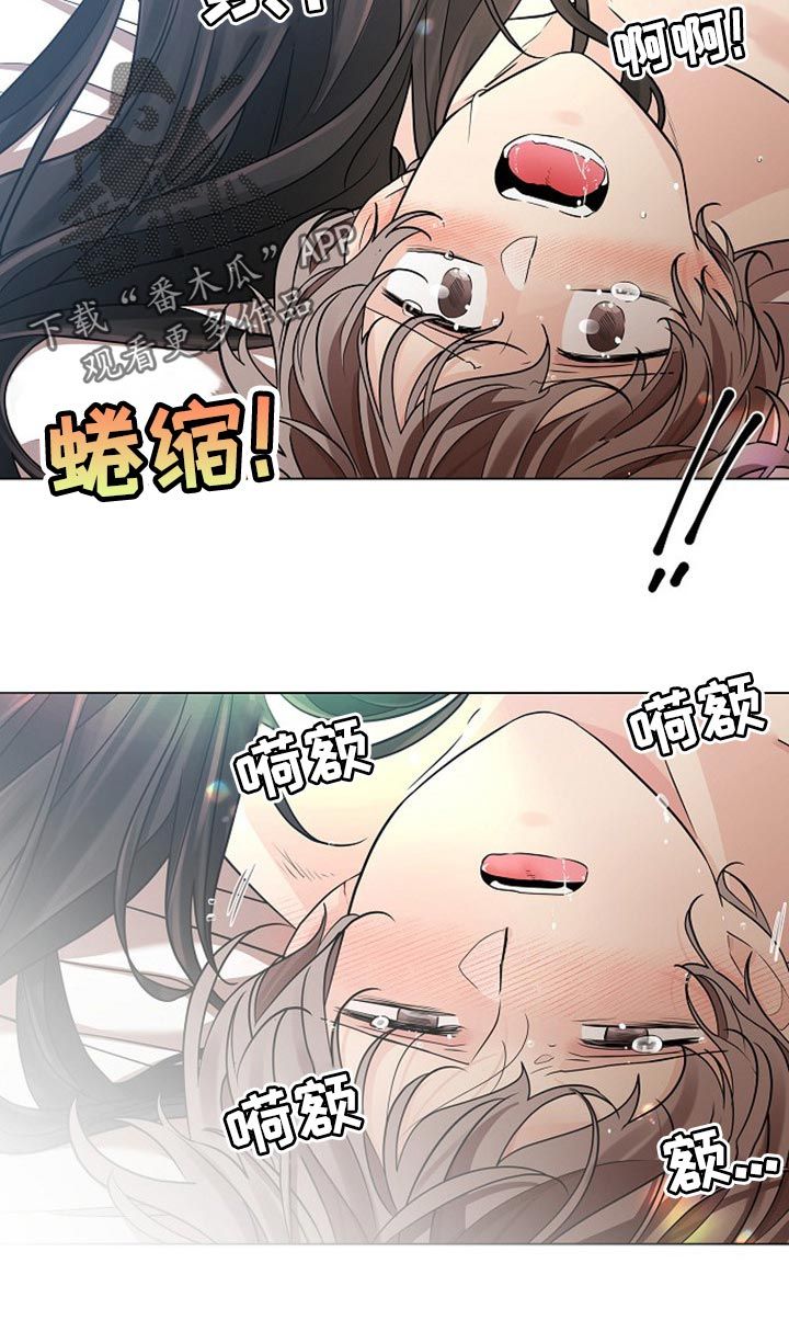 无处可逃电视剧漫画,第34话3图