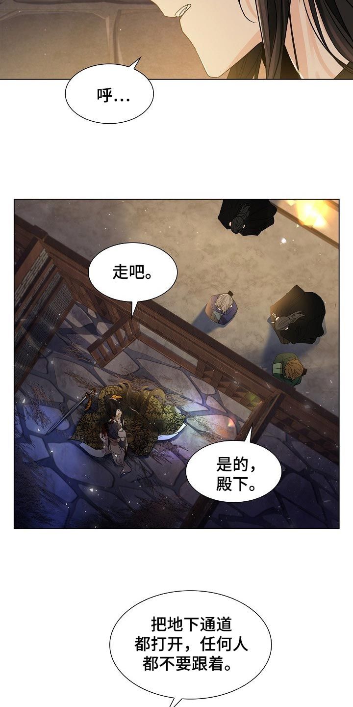 无处可逃真实事件原型是哪个国家漫画,第50话3图