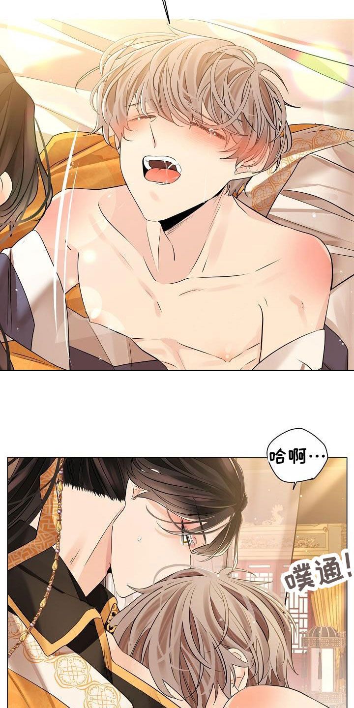 无处可逃电视剧漫画,第78话3图