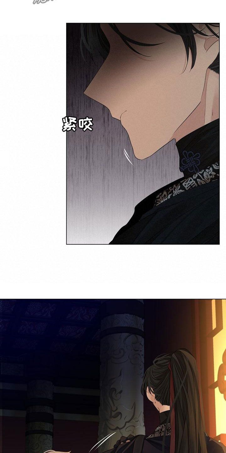 无处可逃警示教育片心得体会漫画,第73话1图