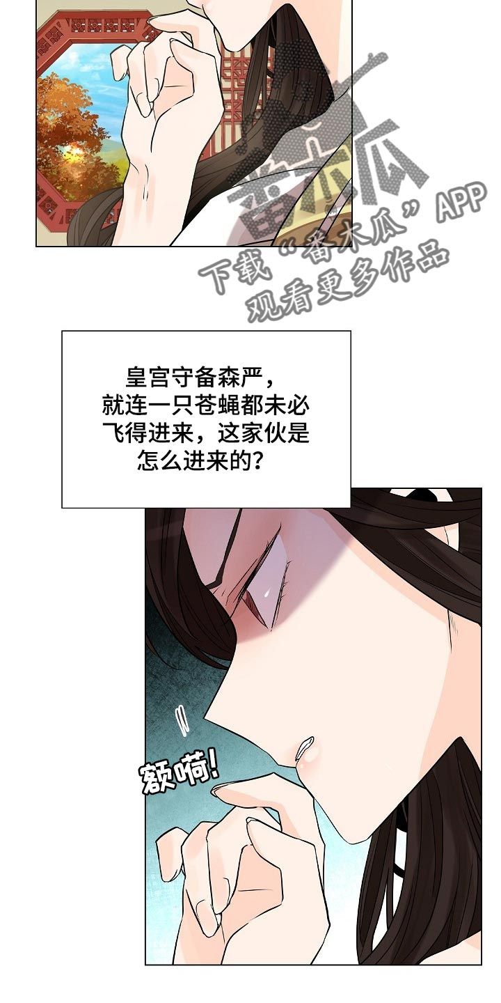 无处可逃电影免费观看完整版哈瓦那罗斯漫画,第46话1图