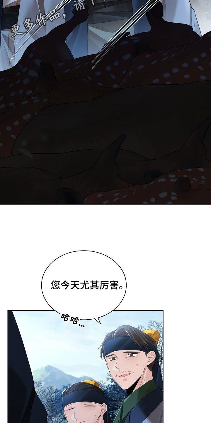 无处可逃电影免费观看完整版哈瓦那罗斯漫画,第123话2图