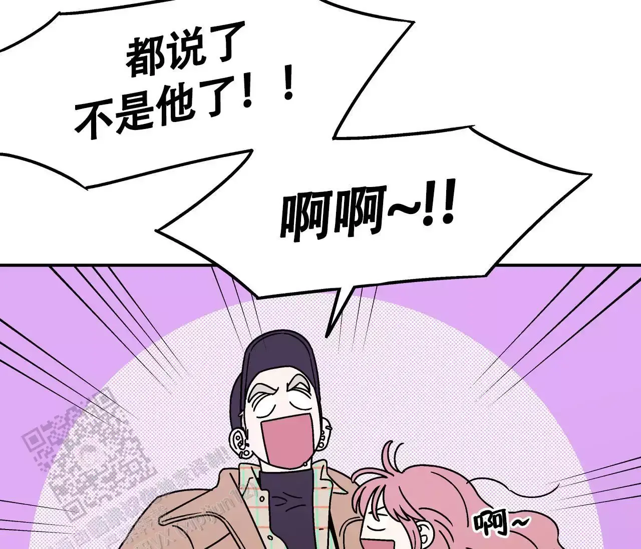 狗子的简笔画漫画,第8话2图