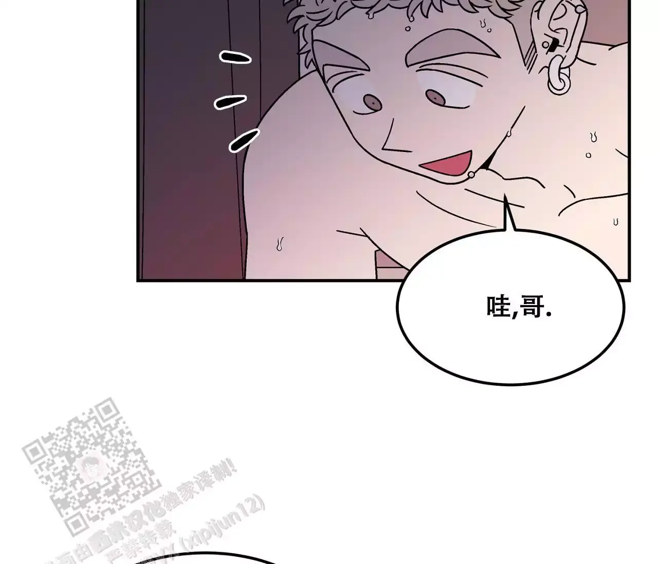 狗子的简笔画漫画,第19话1图