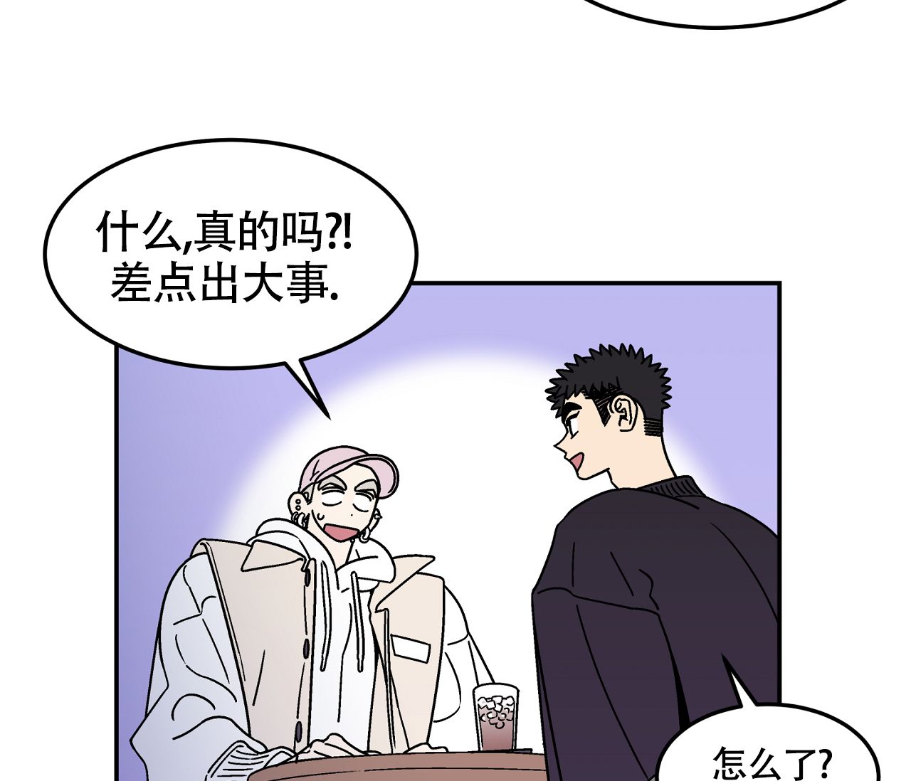 狗子的阴道出来一块长长的肉漫画,第15话1图