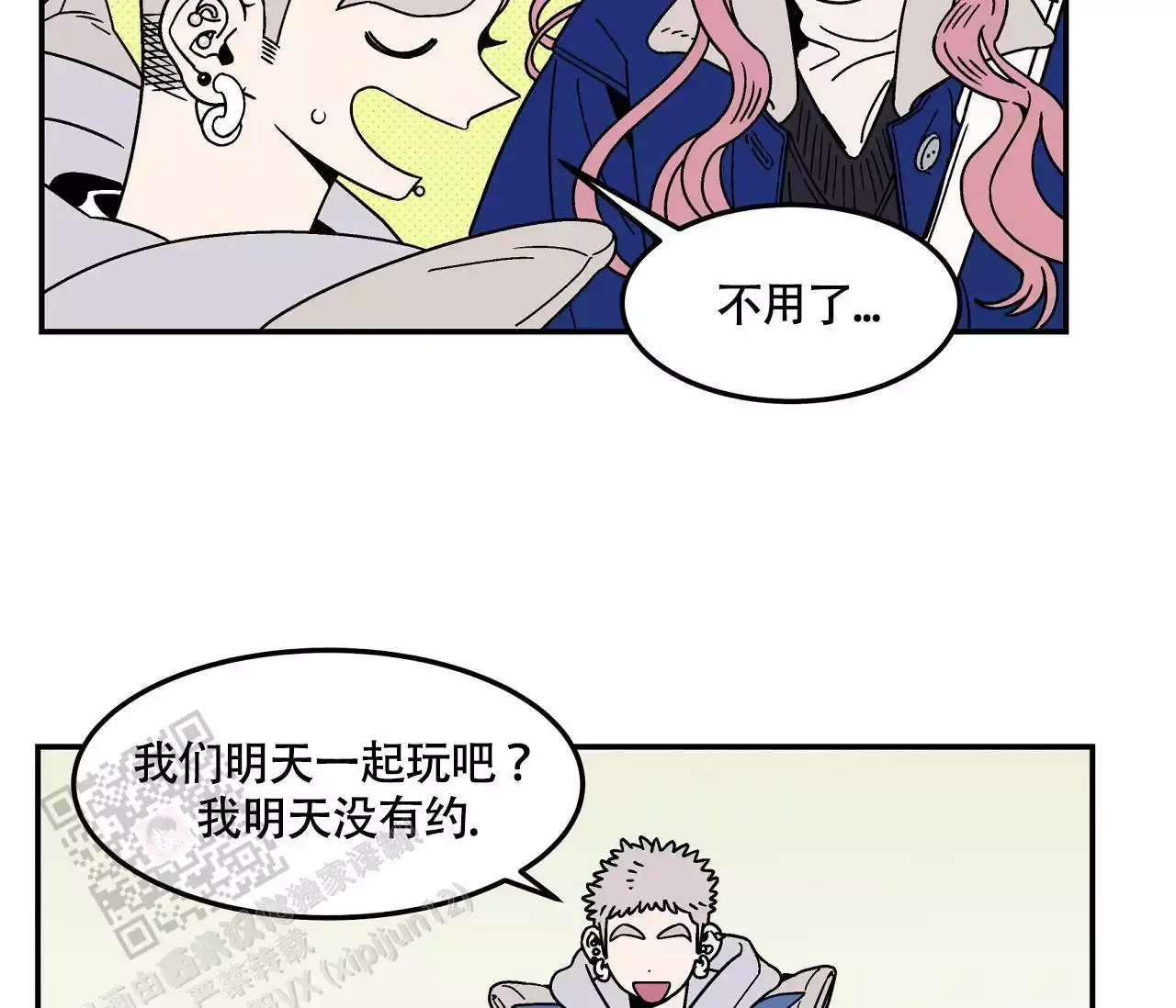 狗子的简笔画漫画,第4话3图