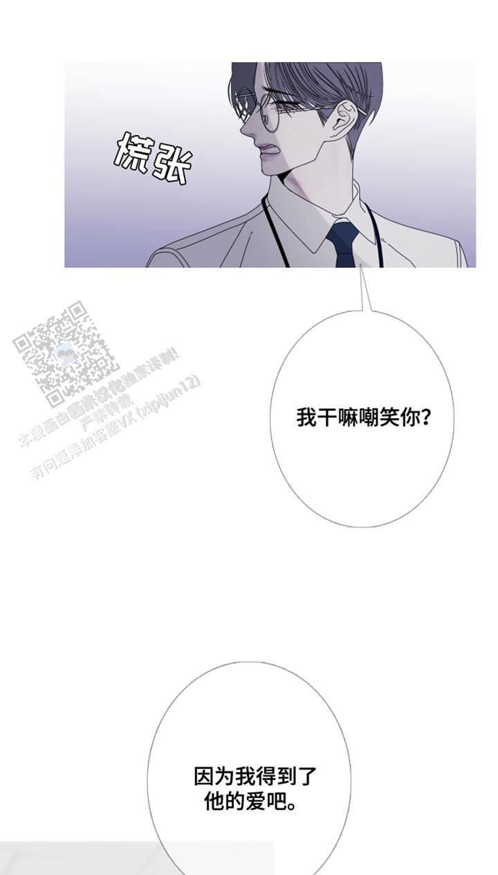 异界关系鬼门关杀漫画,第81话2图