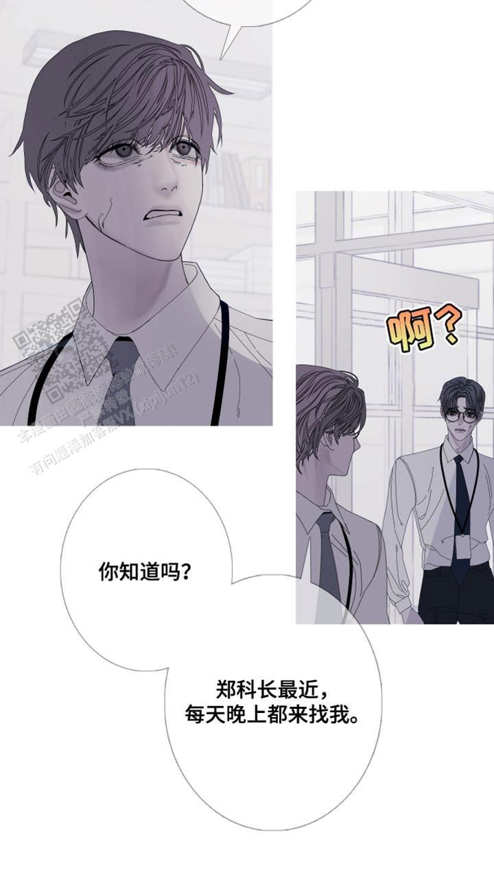 一阶惯性滤波漫画,第81话3图