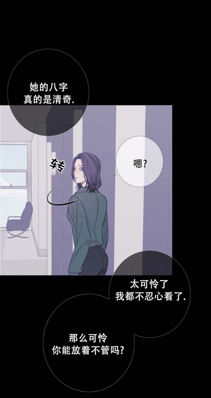 异界关系漫画在线阅读免费漫画,第49话4图